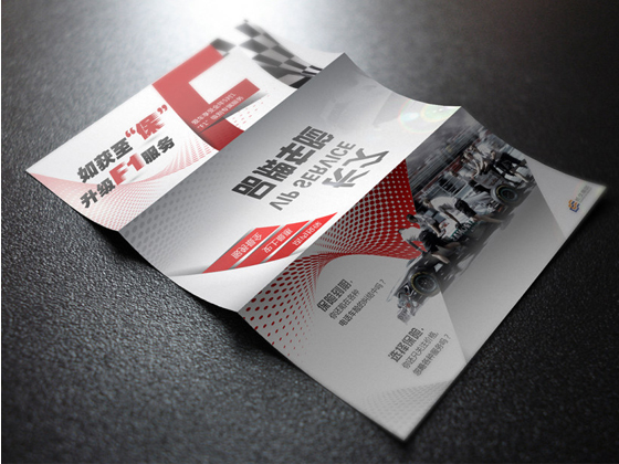 智能包装整体解决方案 - 开云体育