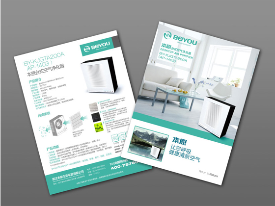 个性化定制包装印刷服务 - 开云体育