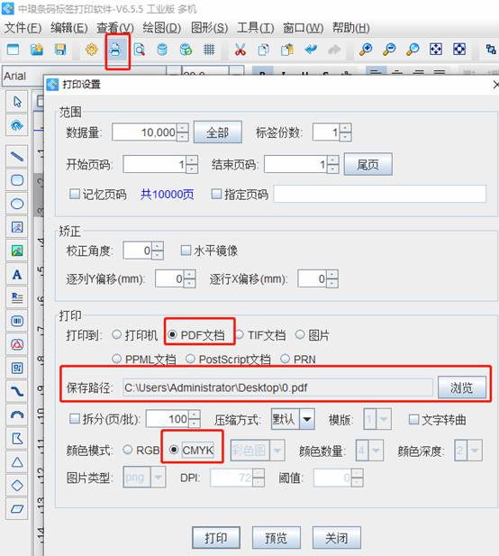 【福利】原创Ps变量魔术师Photoshop可变数据批量数据(图1)