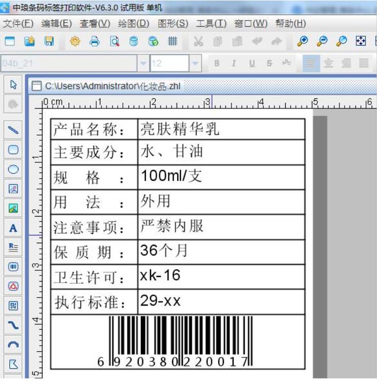 博业激光取得可移动拼接喷头的直出式数码印刷机专利适应更宽的印刷幅面(图1)