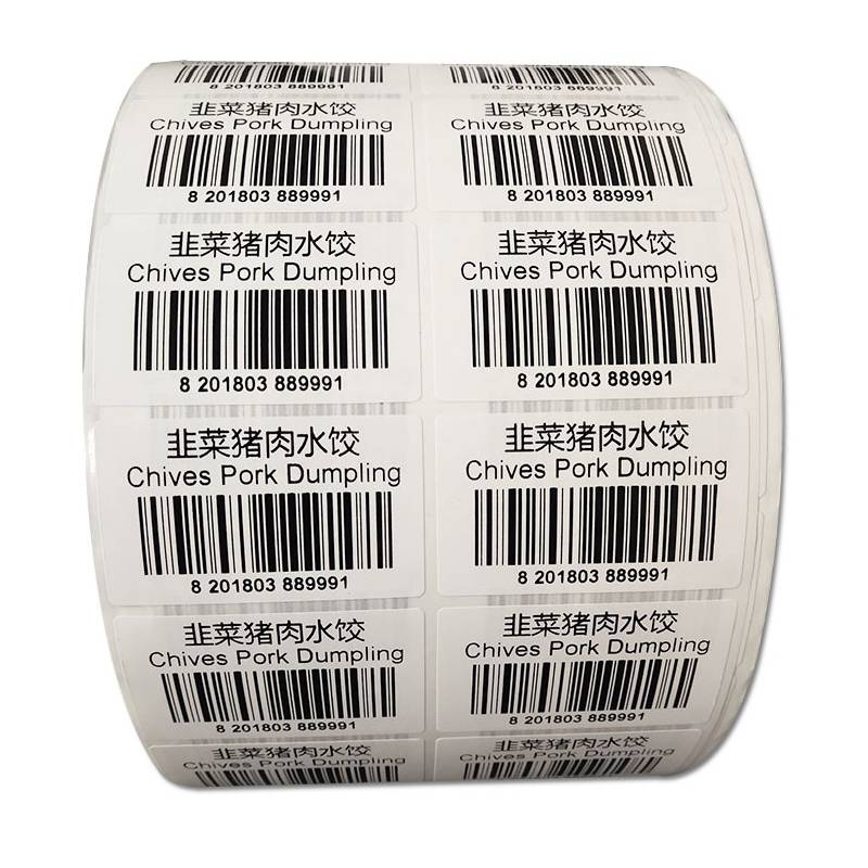 火并-专业可变数据印刷解决方案开发商(图1)