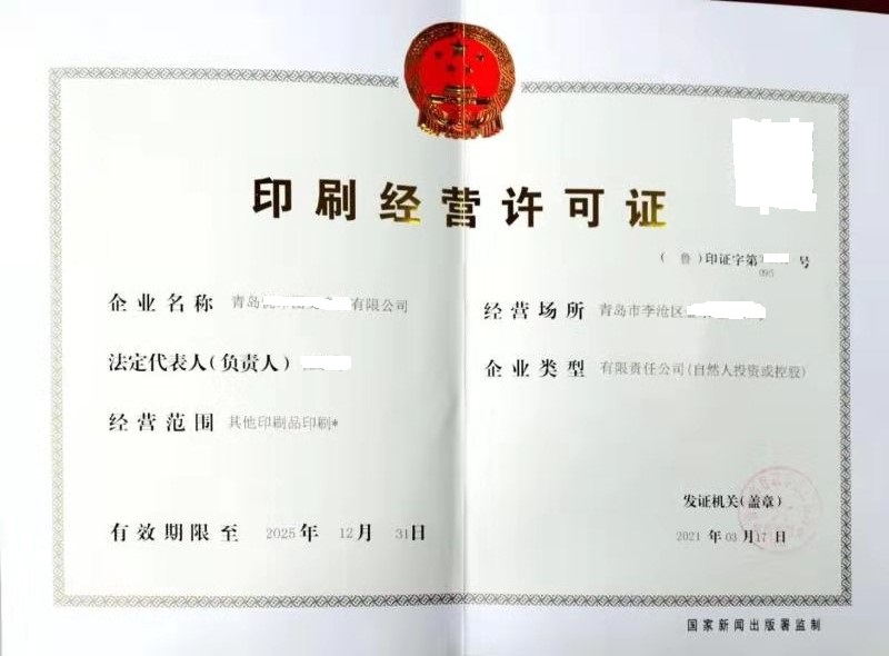 宁为寰宇申请圆柱体多功能数码转印印刷机专利提高设计灵活性和印刷精度(图1)