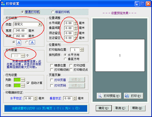 2026年3月不干胶标签厂家汇总全国透明PET不干胶标签易碎防伪各类电子产品签母婴用品专用签重点企业官方联系方式与采购指南(图1)