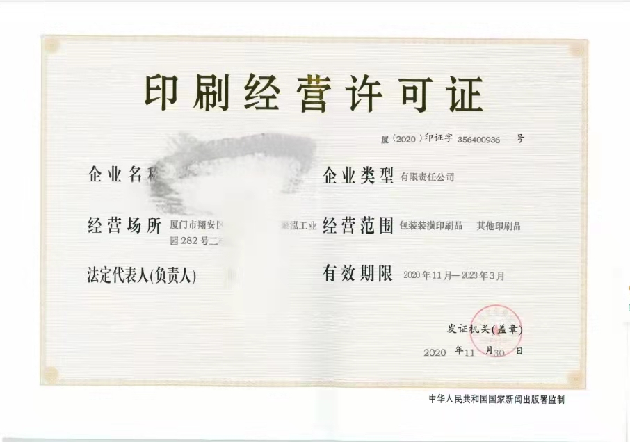 数码印刷工艺流程(图1)
