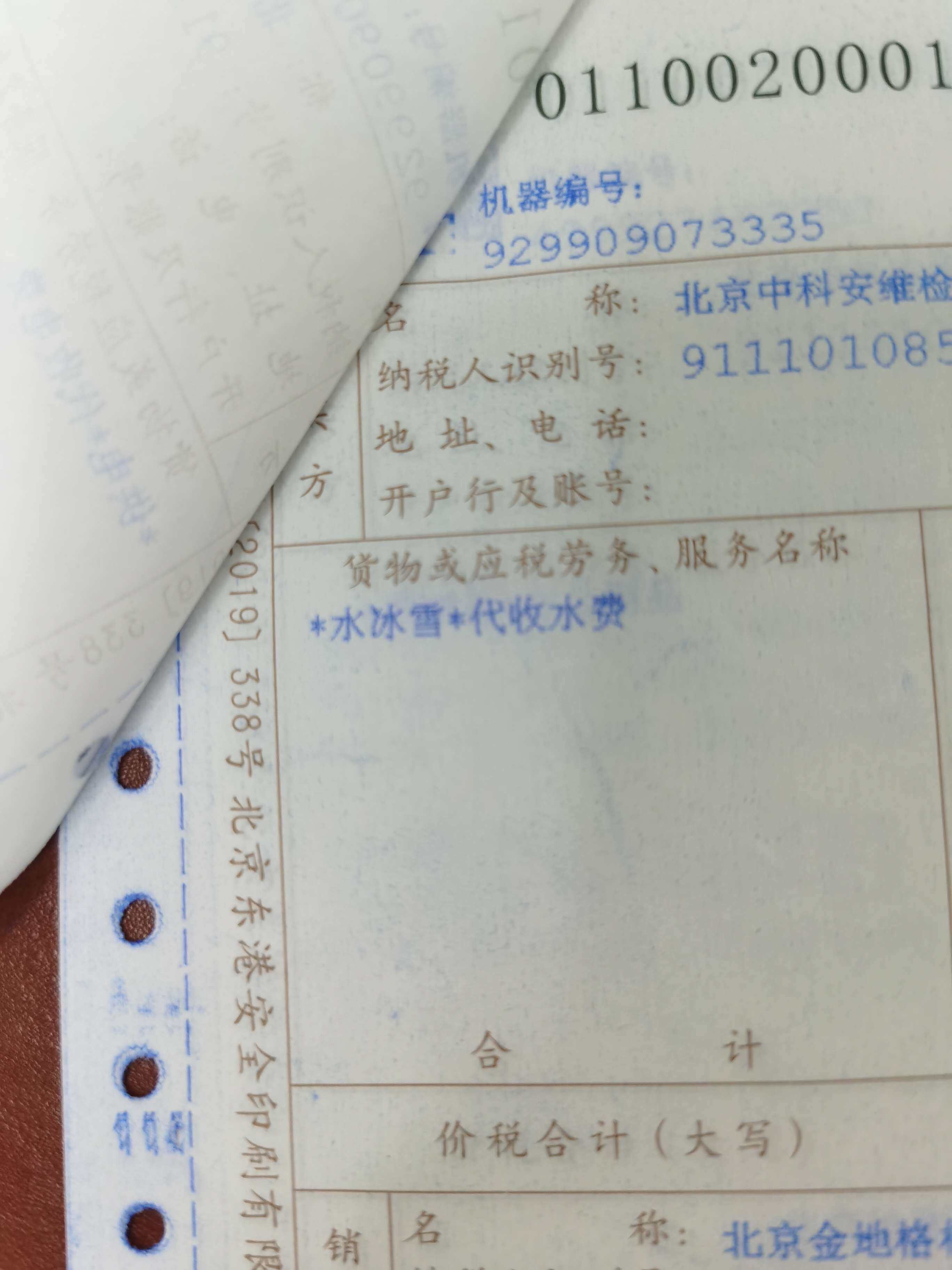 2026年新消息：贵州卡牌印刷服务商选择与市场趋势深度解析(图1)