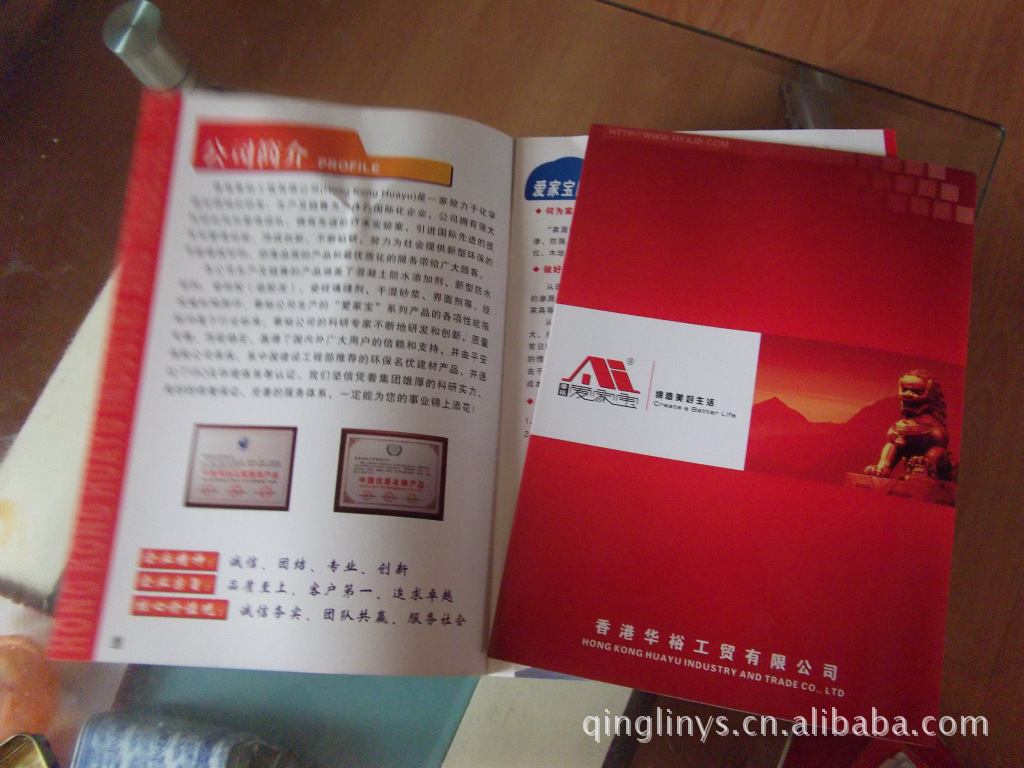 海南自贸港出台规定明确封关后例外措施的进口货物监管(图1)