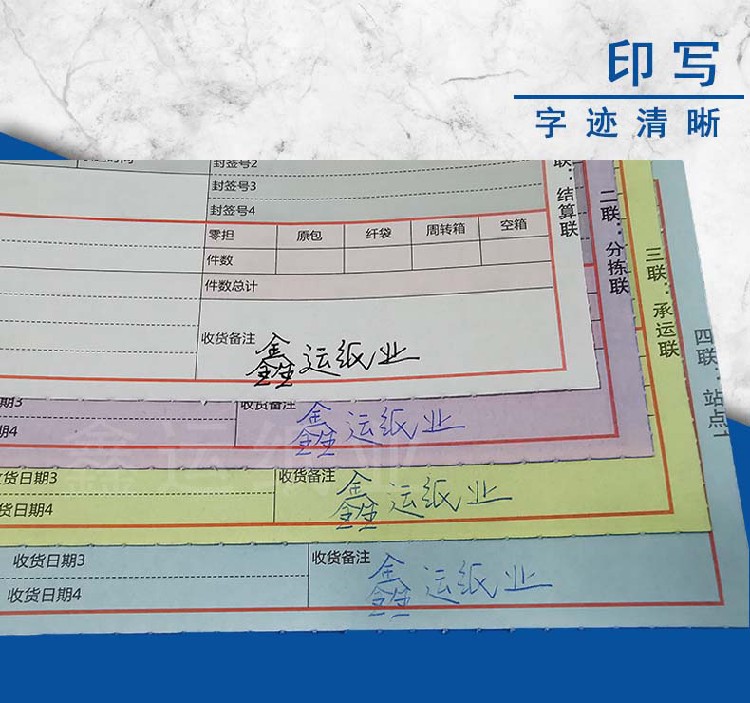 一种快速印刷可变信息代码的实现方法及系统与流程(图1)