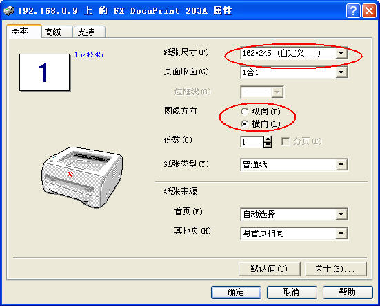 华宝海外中国成长混合(图1)