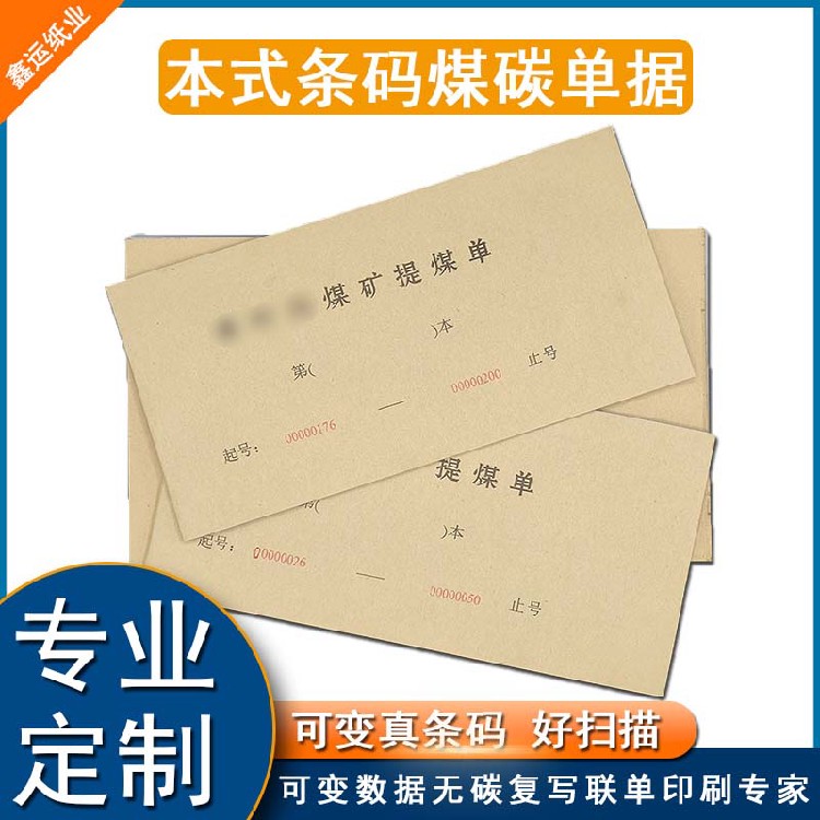CD印前小精灵又一个coreldraw增强插件(图1)