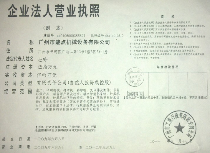 印刷技术的多样性:从经典五大类到新兴特殊印刷方式(图1)
