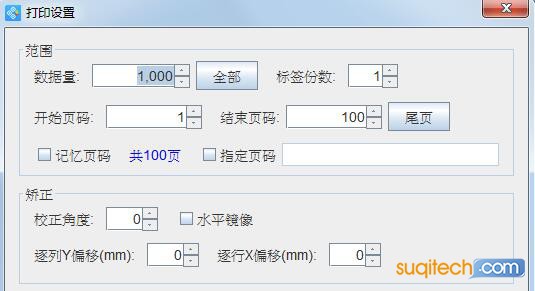 打印包含可变数据的多页文件的制作方法(图1)
