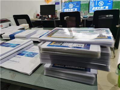 衢州市开成工程造价咨询事务所有限公司关于长台镇长台村村志编纂及印刷出版服务采购的非政府采购招标公告(图1)