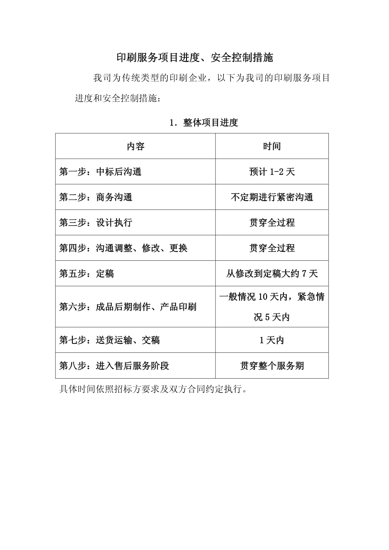 德国法兰克福国际图书展览会(FRANKFURTBOOKFAIR(图1)