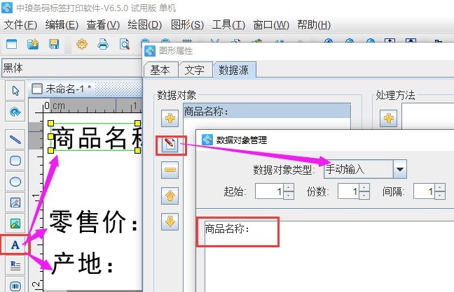 2018-2023年可变数据打印市场行情监测及投资可行性研究报告(图1)