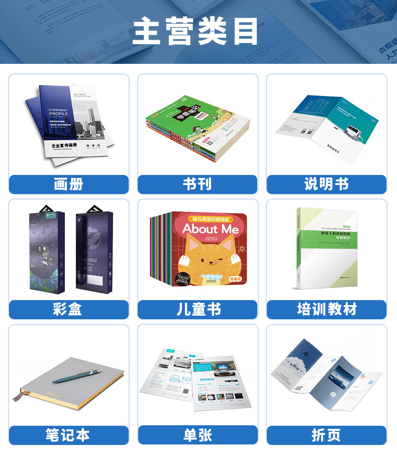 布局玻璃基封装、加速印刷OLEDTCL华星CJ展放大料(图1)