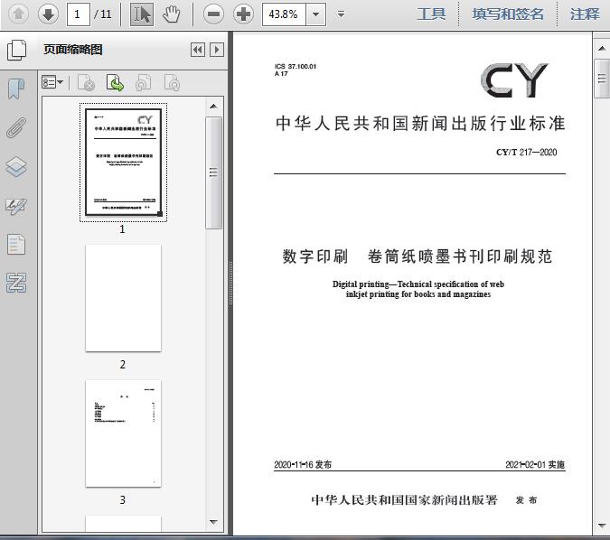当电竞显示不再卷参数谁在定义下一代屏幕?(图1)