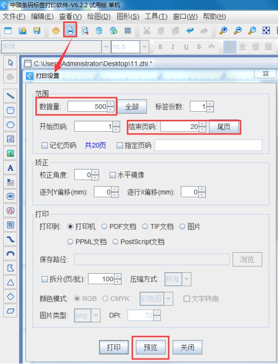 青年发展基金计划包容性及其在坦桑尼亚马拉地区最大化青年农业企业投资回报率中的效应：来自马拉地区的证据(图1)