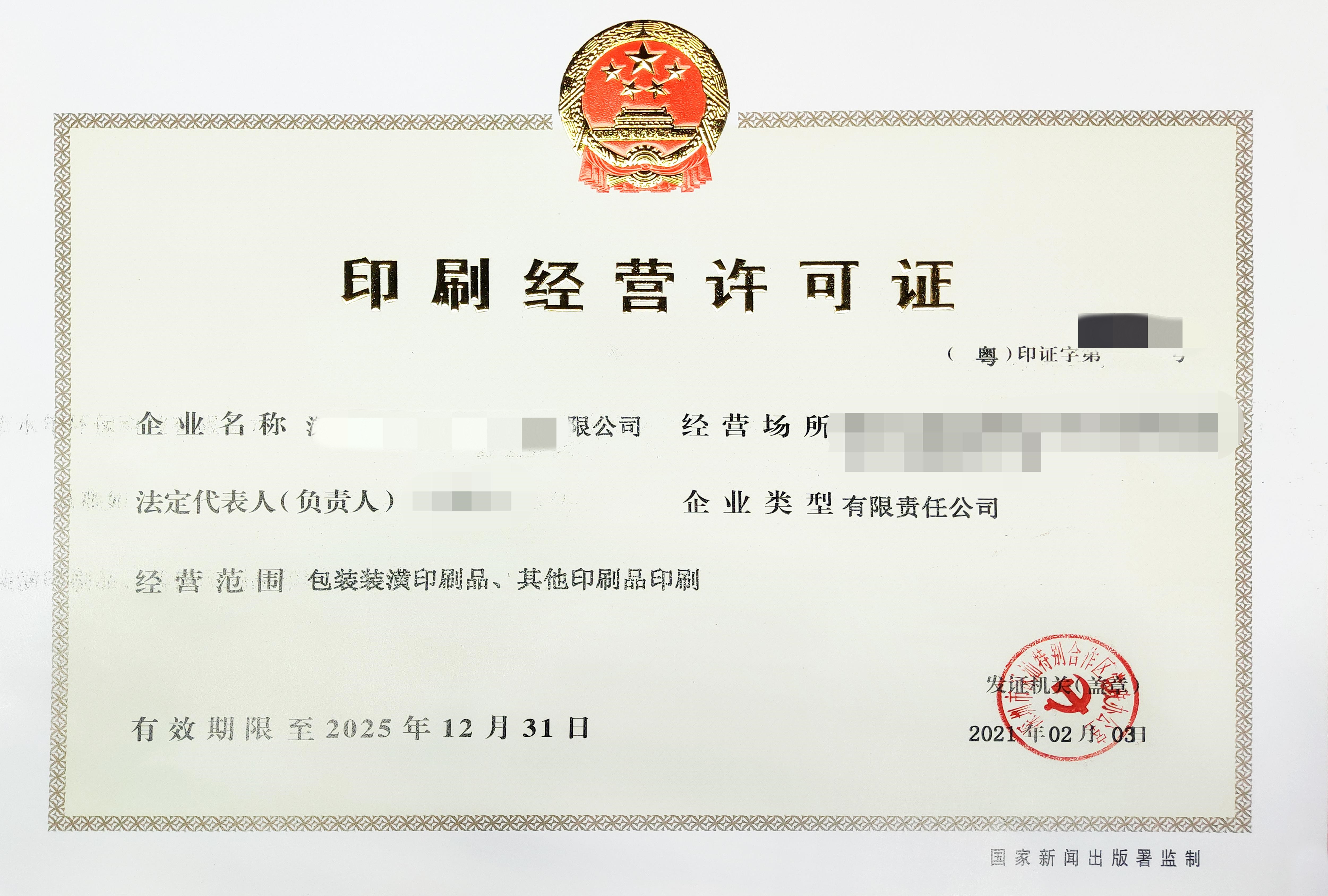 国话经典剧目“云端”抵达珠海八部大戏开启数字院线展映季(图1)