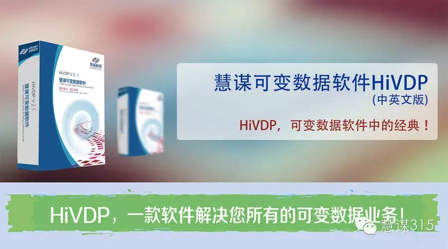 慧谋315的个人主页(图1)