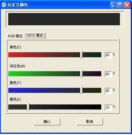 慧谋可变数据软件HiVDP批量生成矢量彩色二维码(图1)