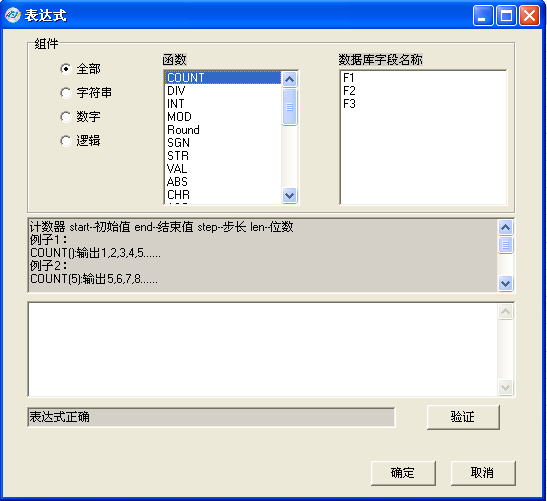 慧谋HiVDP可变数据软件操作教程第四节关于可变文本拖拽加载的数据库字段到画布上即可实现文本(图1)