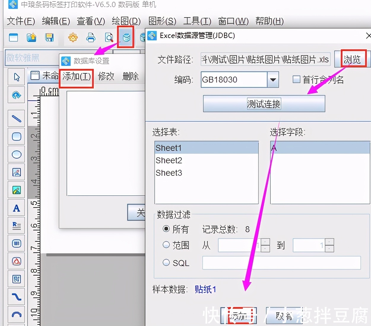 pdf拼版软件(图1)