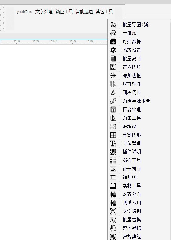 PS制作可变数据你会吗-知识在线观看(图1)
