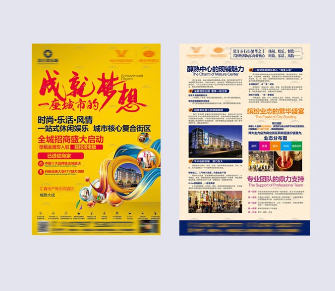 ID文件制作可变数据pdf(图1)