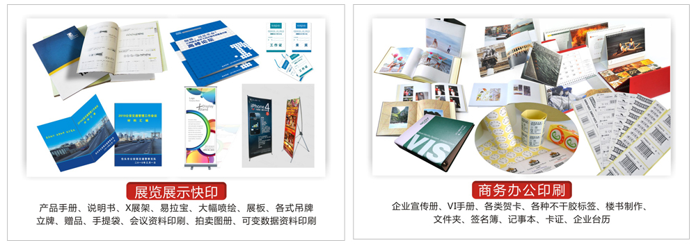 激光打印(图1)