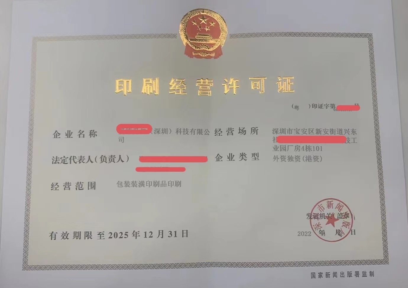 数码印刷技术怎么样数码印刷作用【详解】(图1)