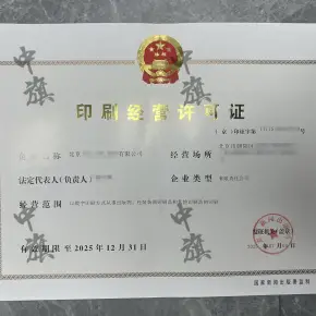 关于数码印刷以下描述正确的是（）(图1)