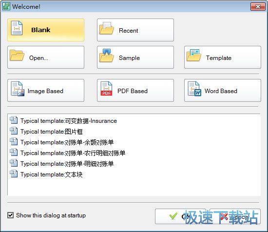 可变数据软件中输出PDF文件介绍docx(图1)