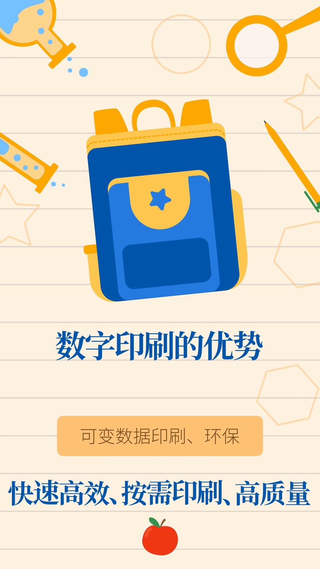 世纪数码北交所IPO过会(图1)