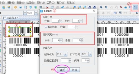 数字印刷技术实现可变数据印刷的难点docx(图1)