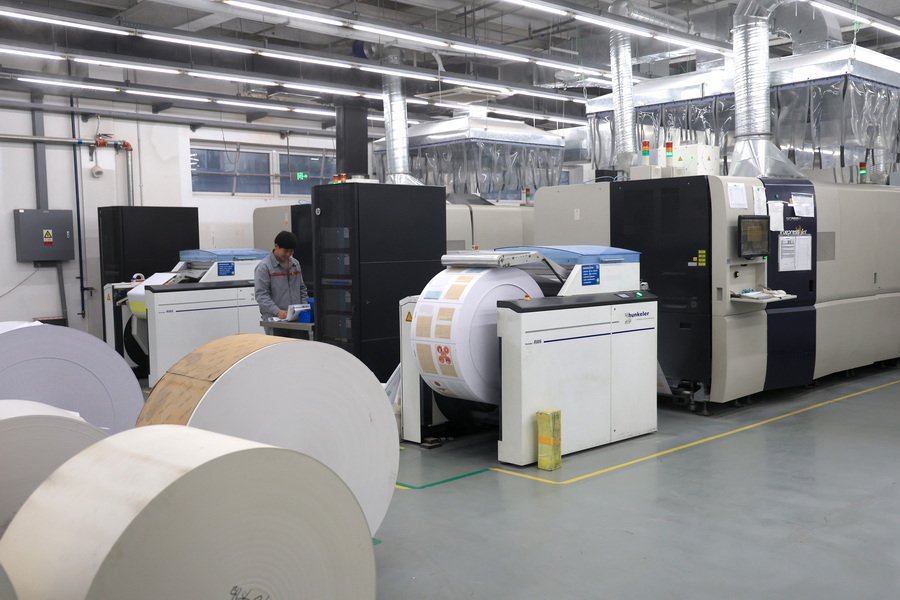 PrintingandPaperIndustryExhibition(图1)